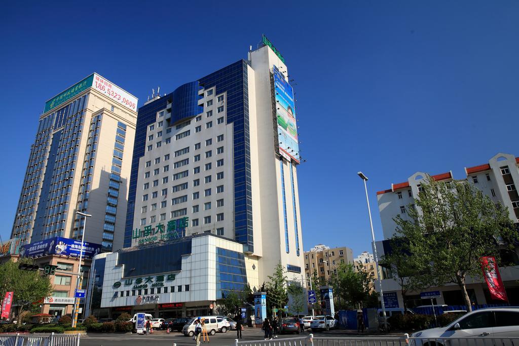 青島山孚大酒店 青岛 外观 照片