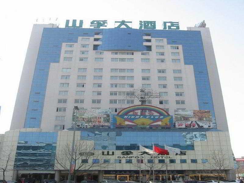 青島山孚大酒店 青岛 外观 照片